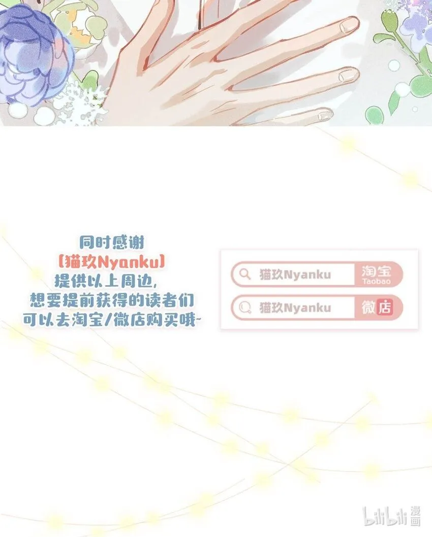 083 你怎样都好看。40
