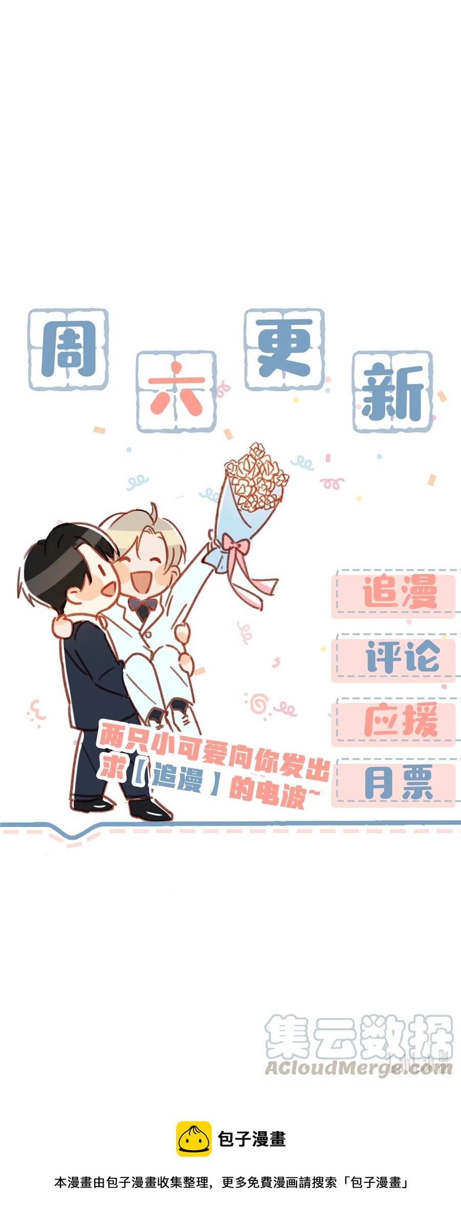 035 跟我卖腐有这么难受？34