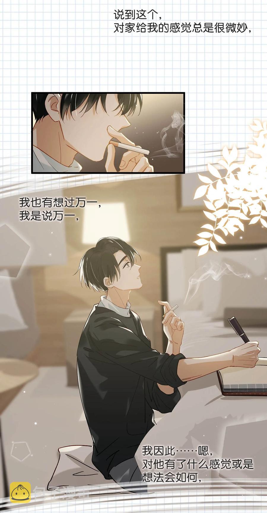 045 依凉日记437