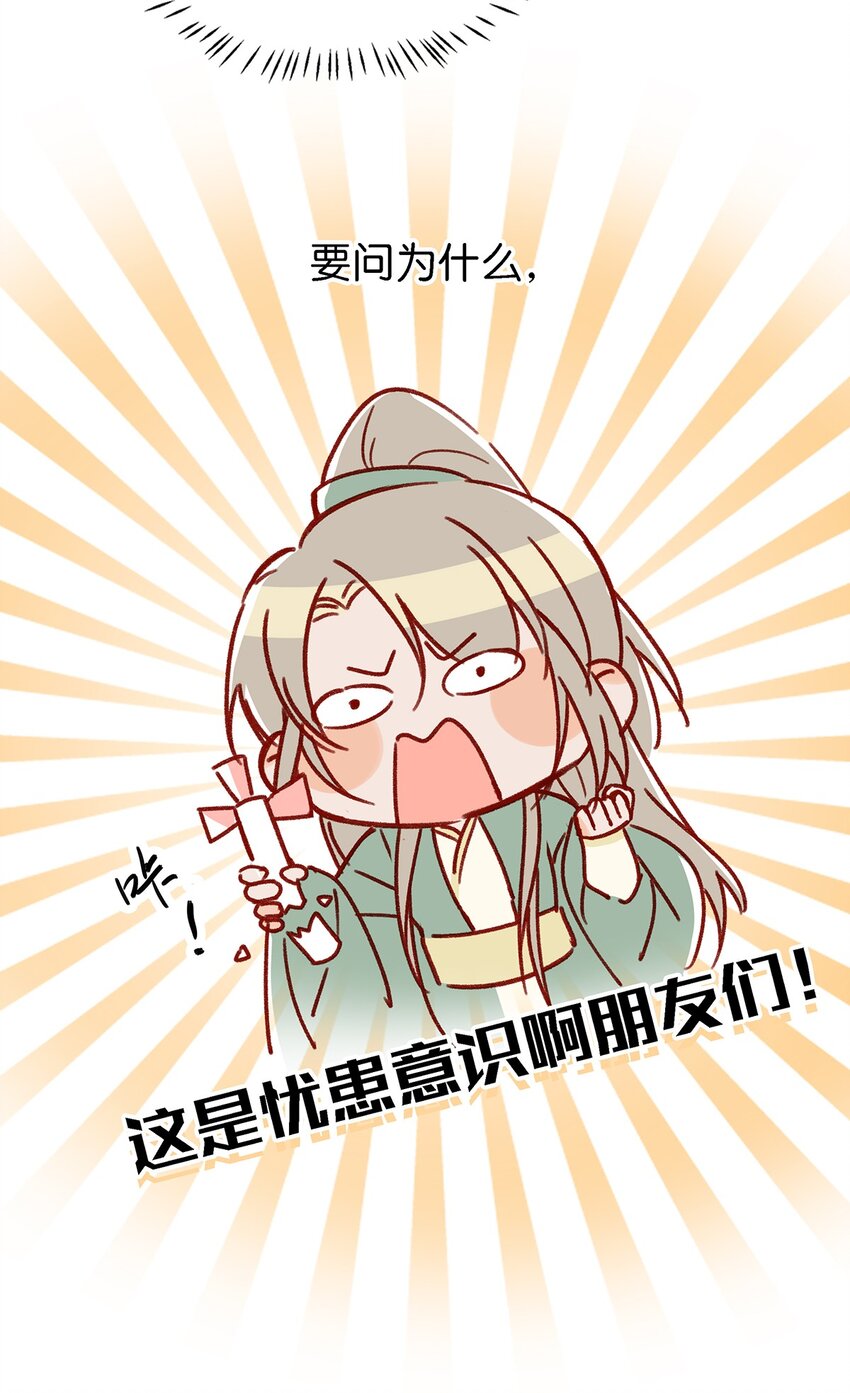 011 这是忧患意识啊朋友们！8