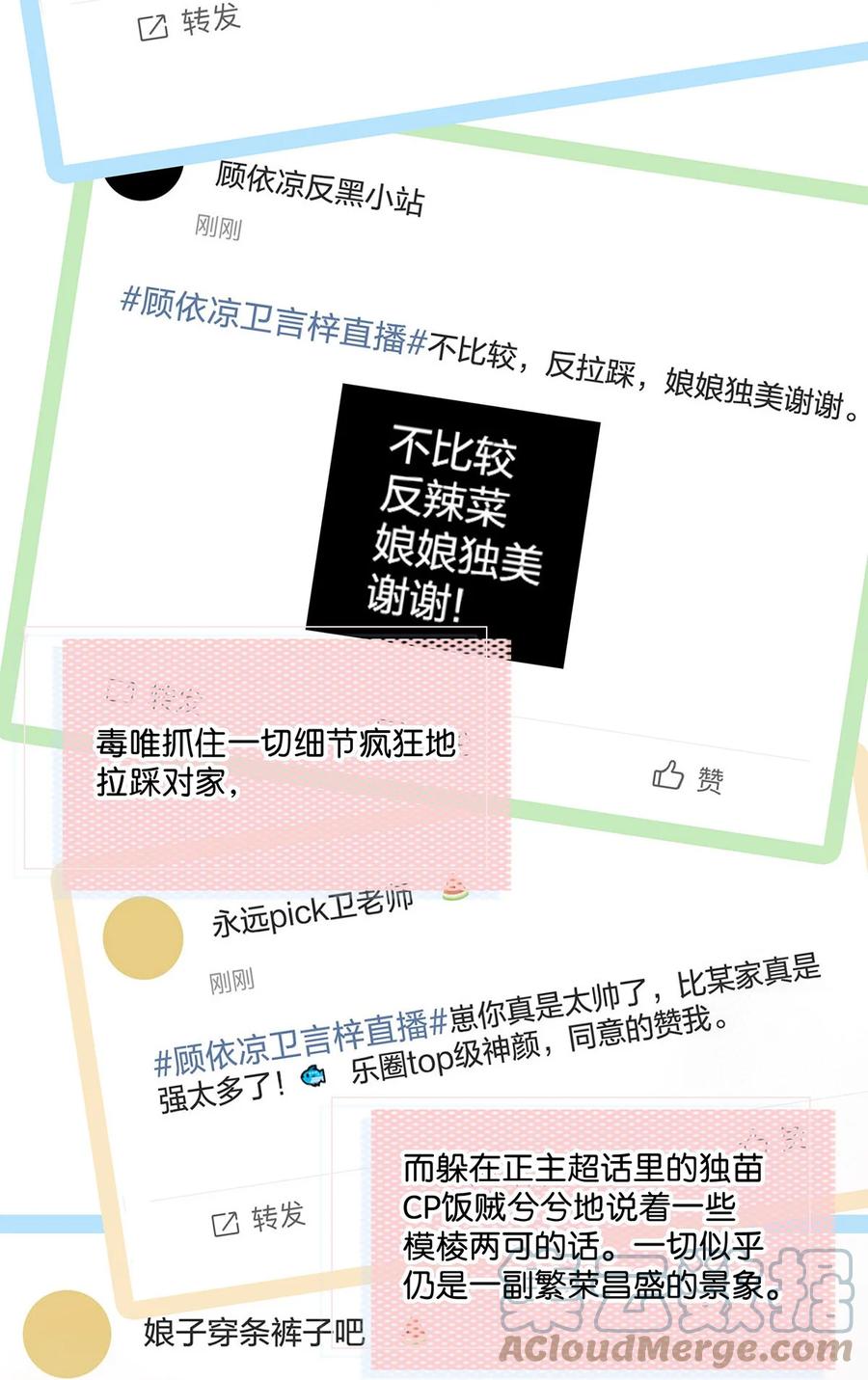 041 总不能是想亲我吧？26