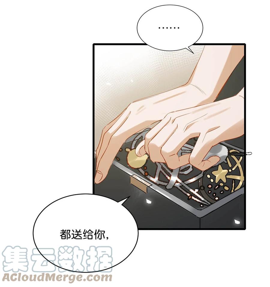048 你能不能只唱歌给我听？15
