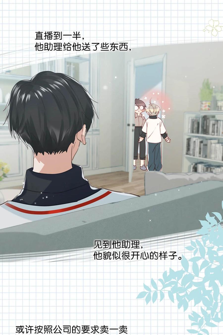 045 依凉日记414