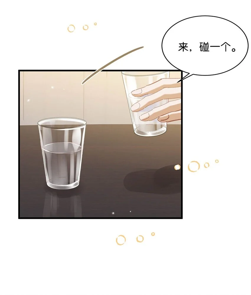 096 我还叫顾雍正呢！39