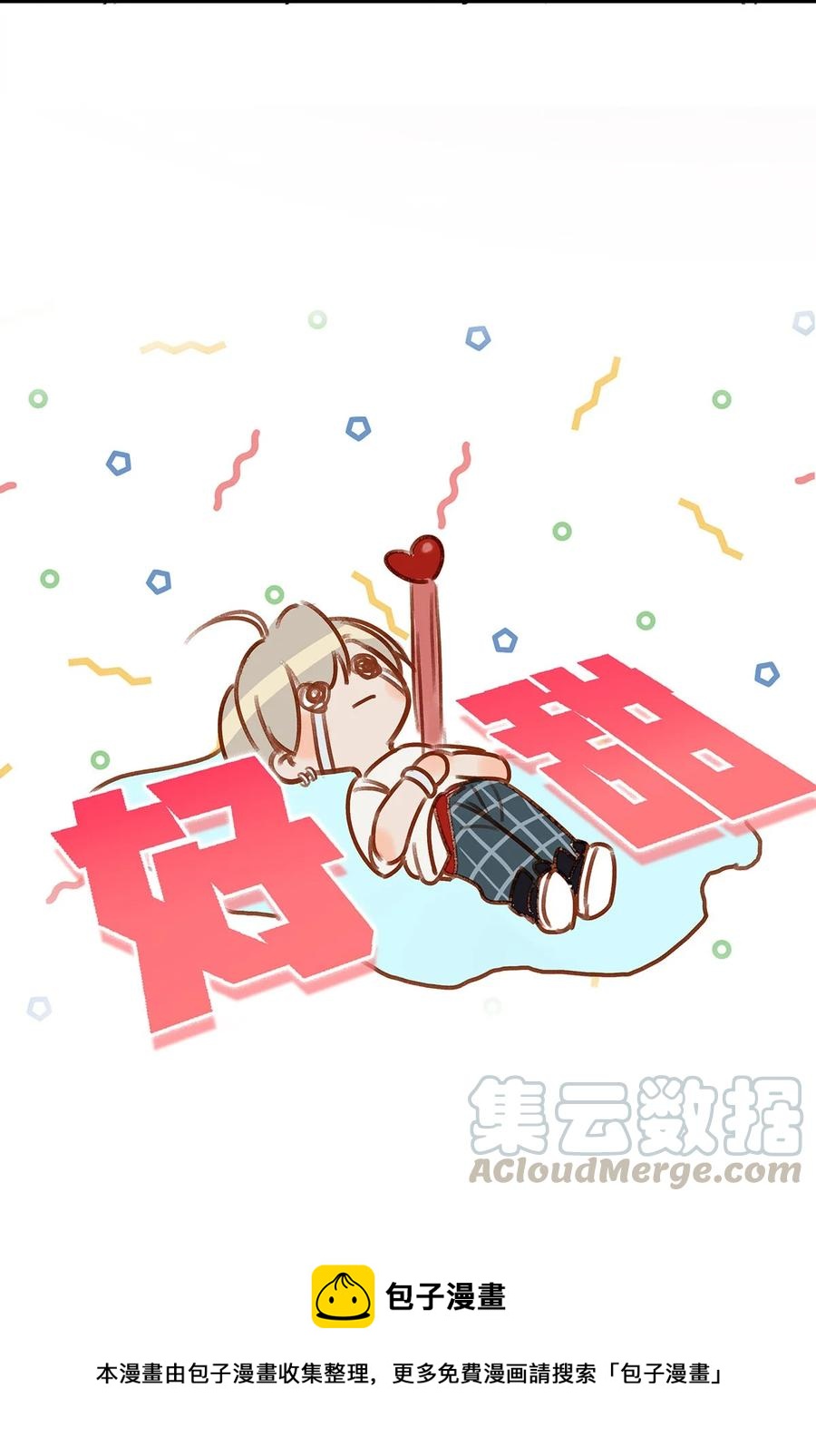 035 跟我卖腐有这么难受？32
