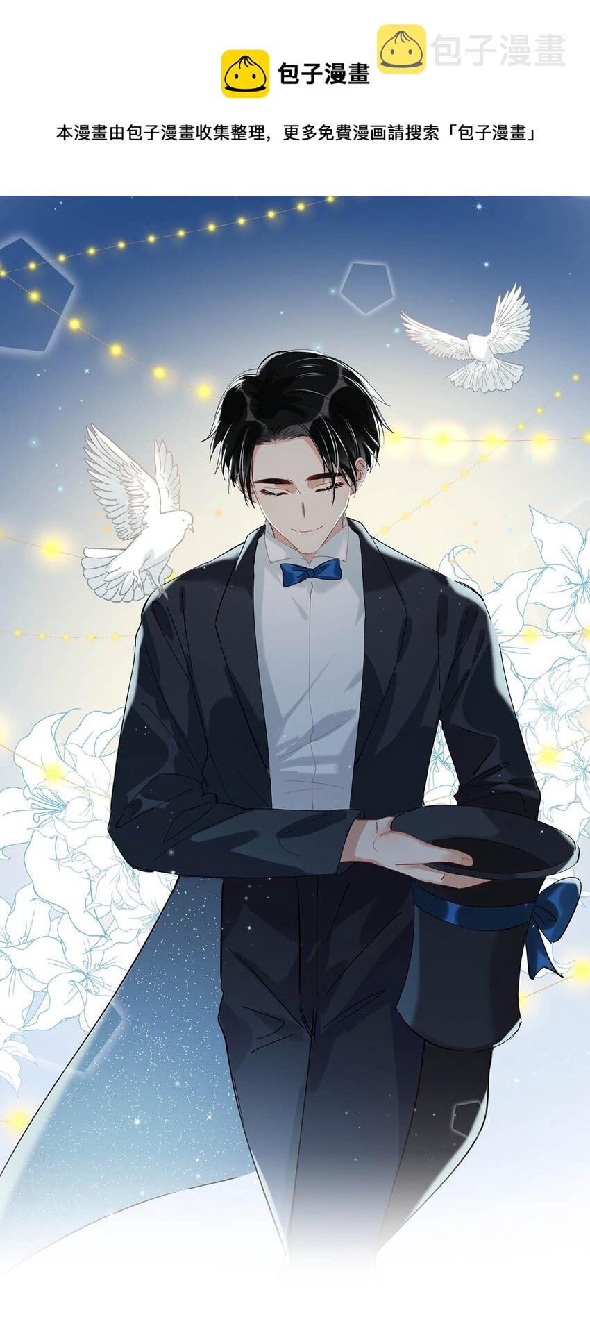 019 笑一个？0