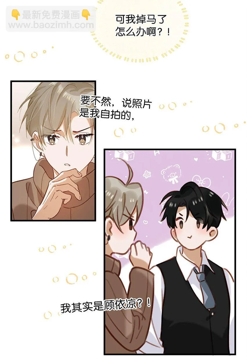 101 爸！17