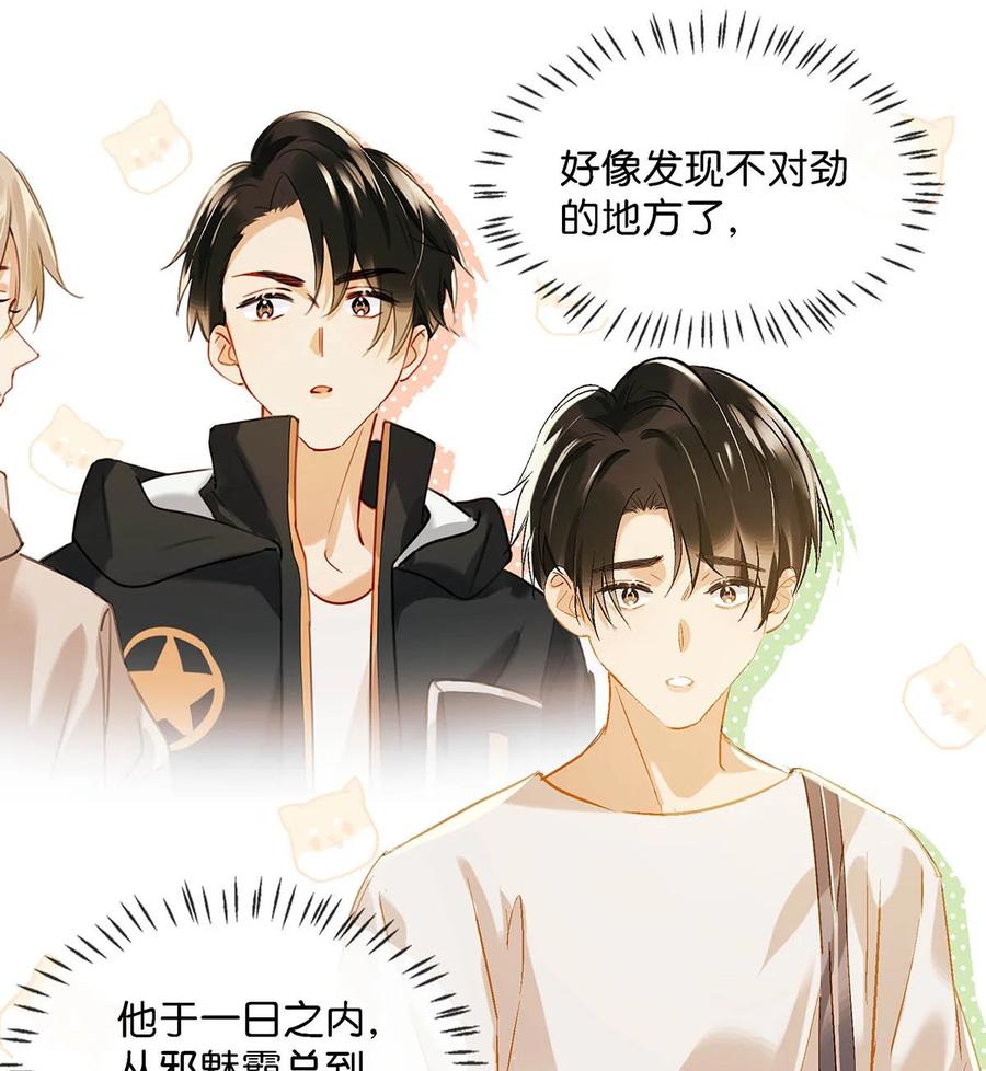 048 你能不能只唱歌给我听？25