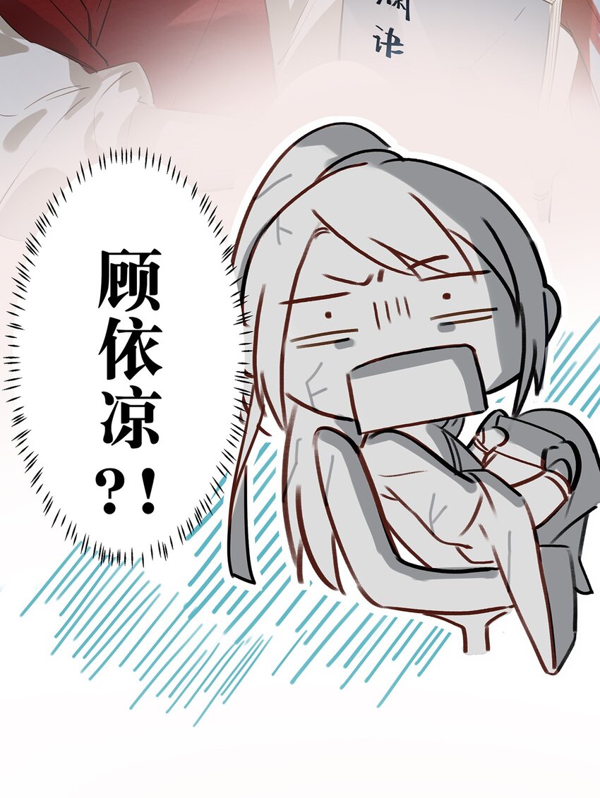 001 嗑我和对家的CP却被对家撞见？！14