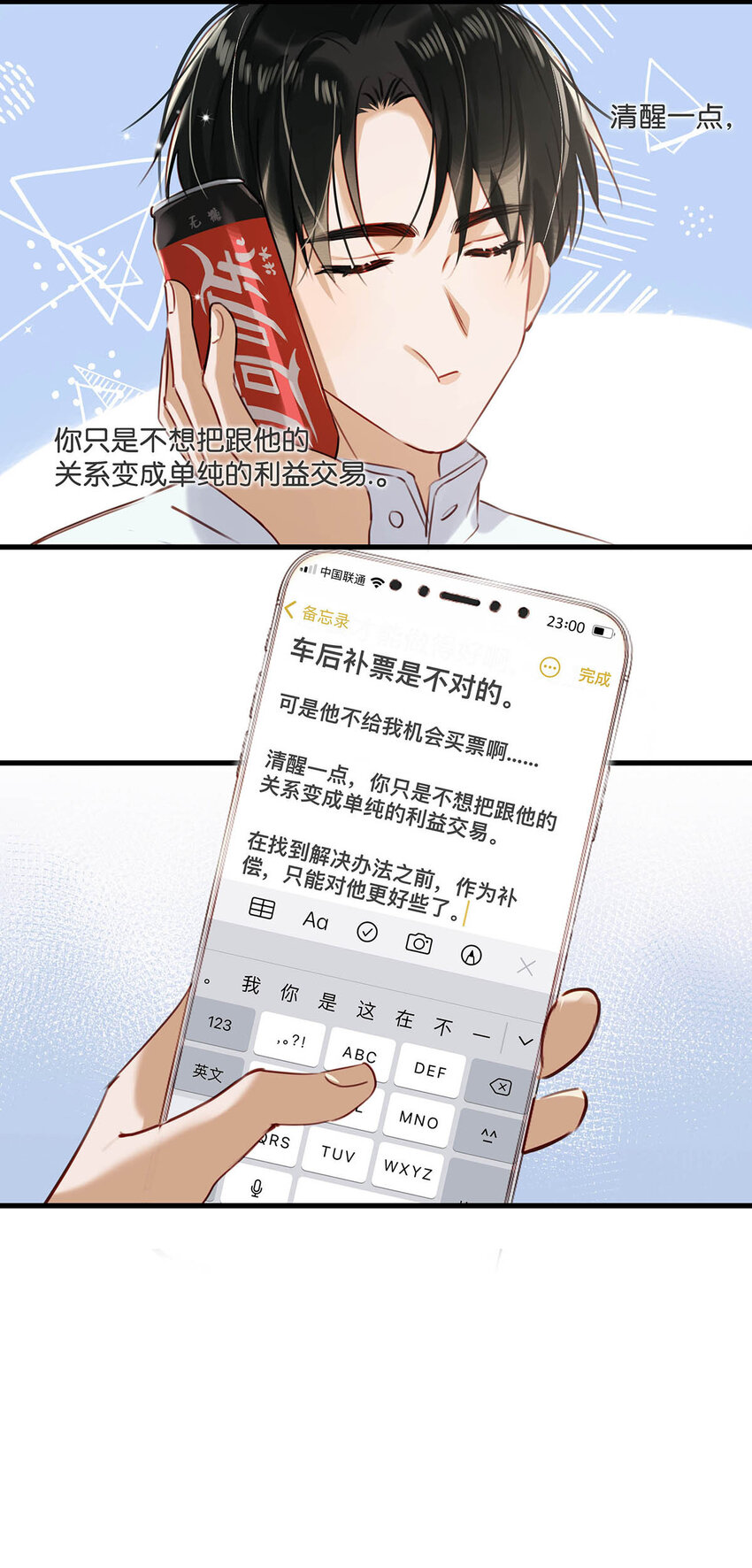 057 来了！超级加倍！38