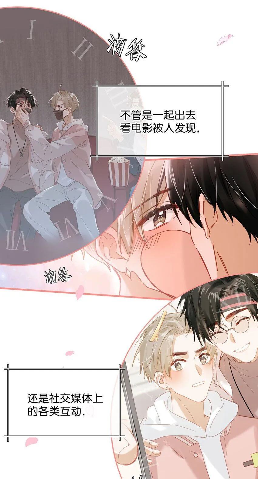 91 屏幕前的娘子军们有福了！17