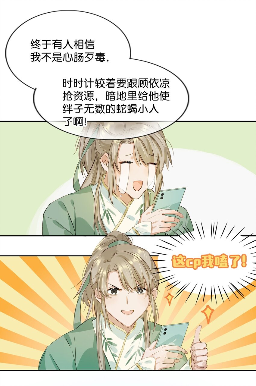 002 那就加一下你的微信吧！14