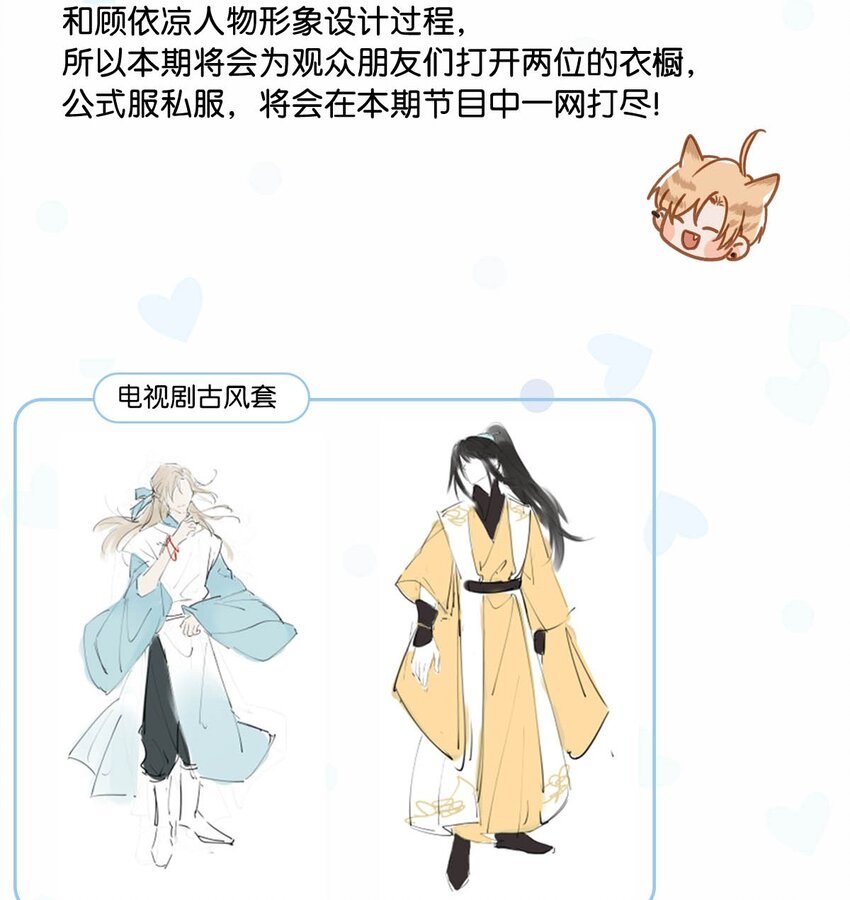衣柜大揭秘！ &amp;amp;福利活动1