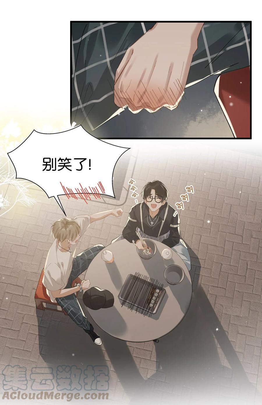 036 这个玩弄我感情的渣男！10