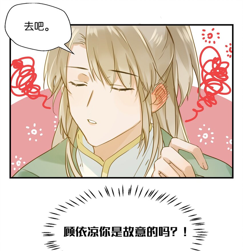 008 大大是你啊？！15