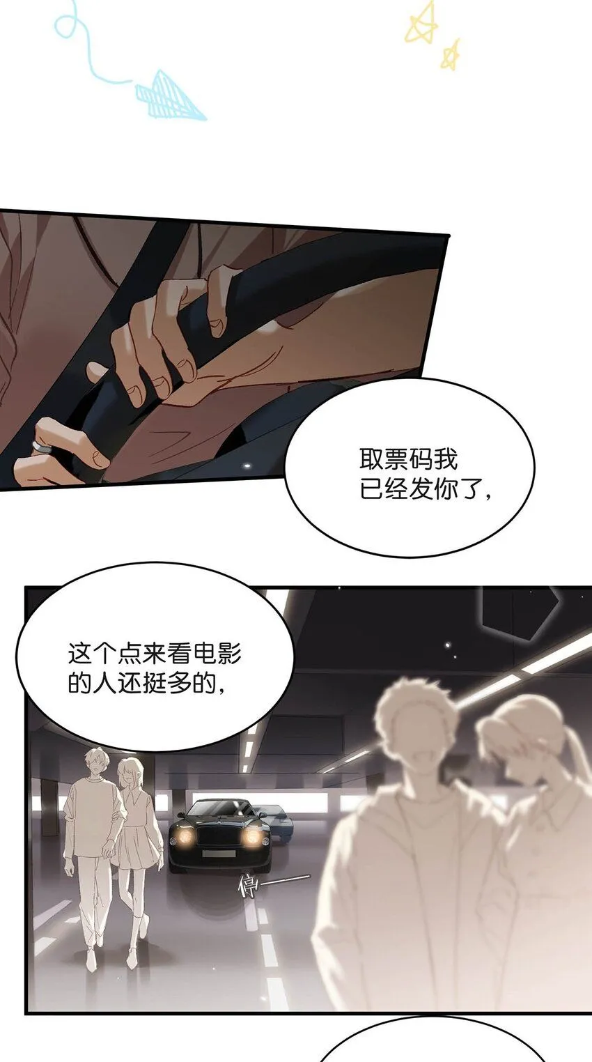 083 你怎样都好看。28