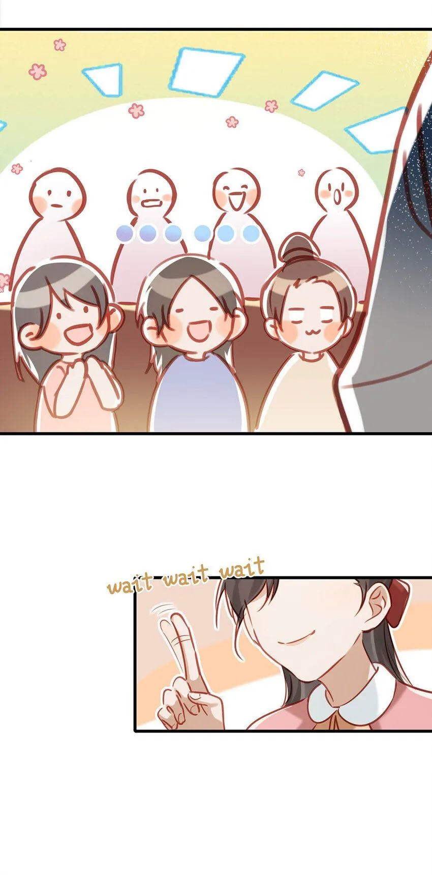 090 心动得想要亲亲了？21