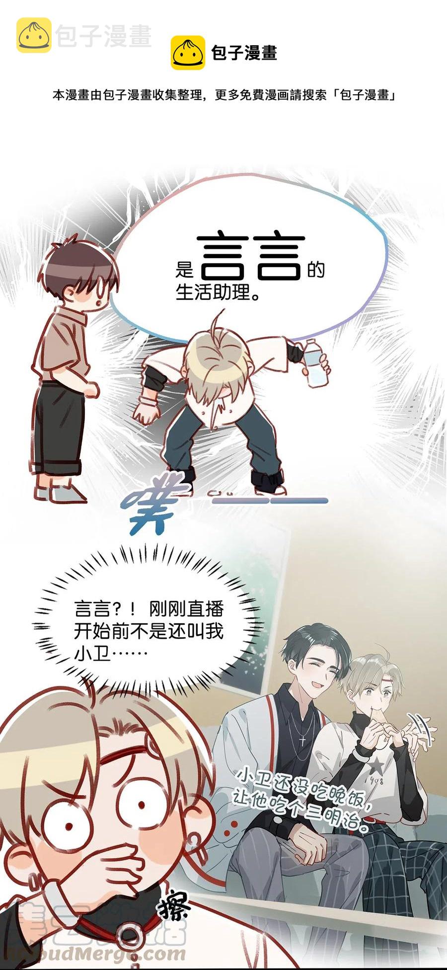 030 我不举！24