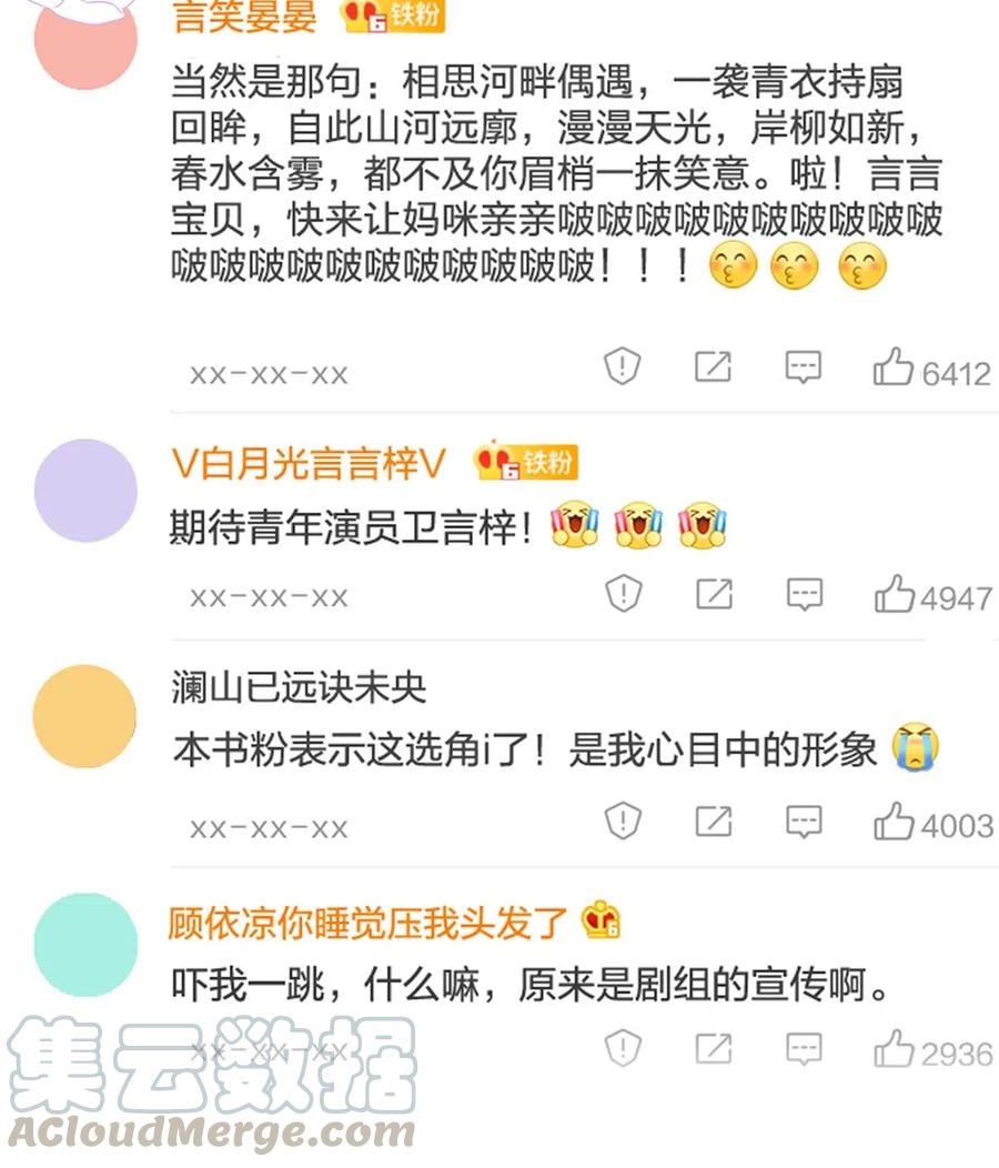 026 打算走宠溺路线？！6