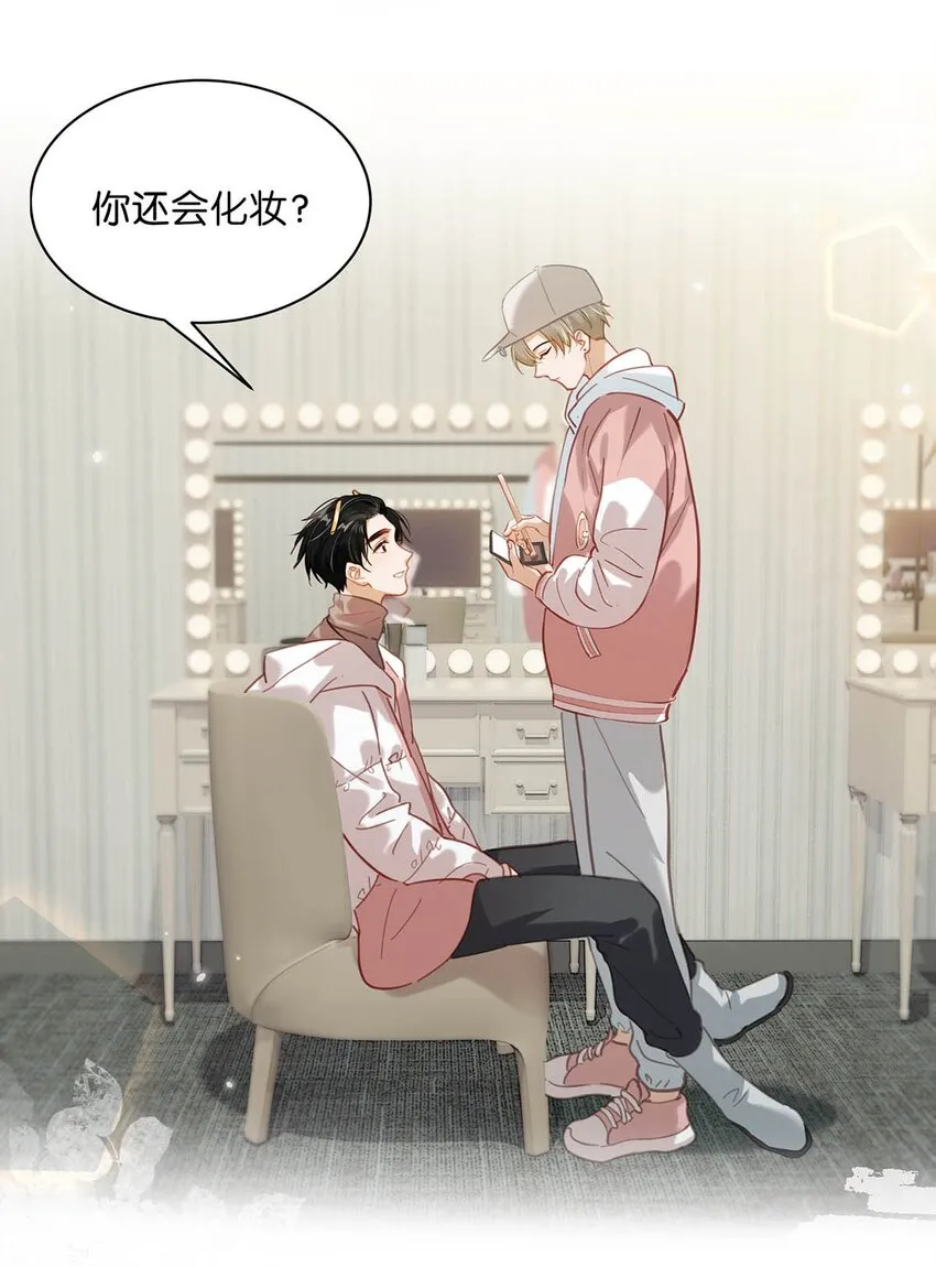 082 你怎样都好看。15