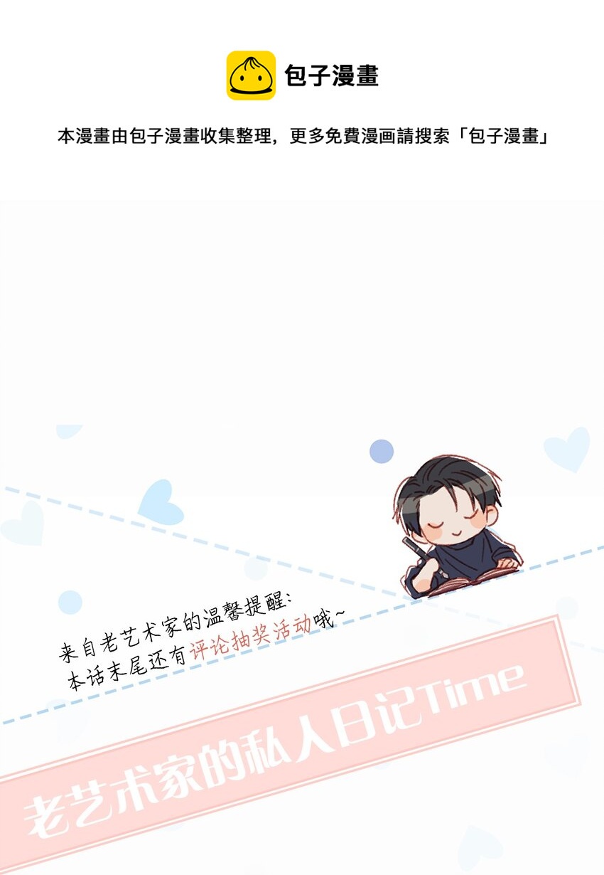 活动 顾依凉人设资料大公开+福利抽奖0