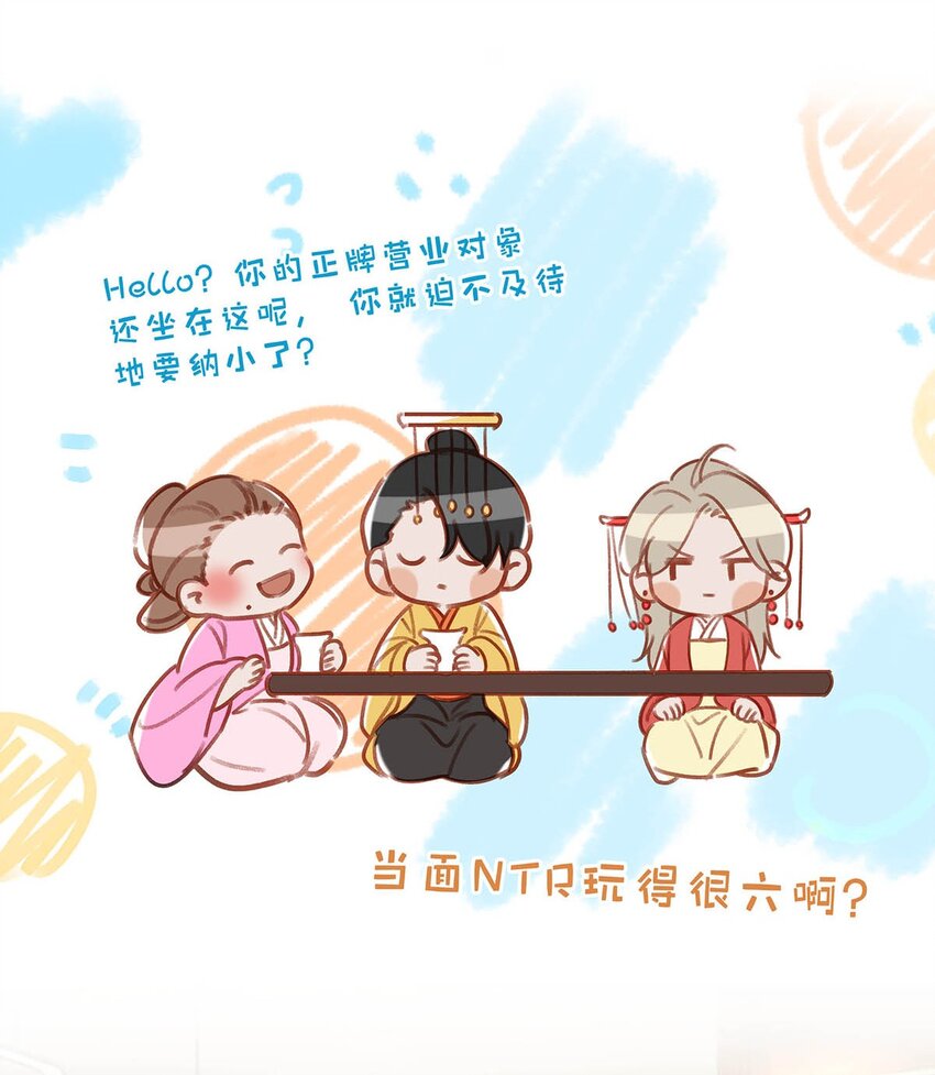 069 一定给他伺候好了！16