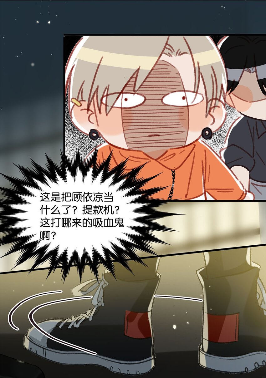 018 私生饭太可怕了！16