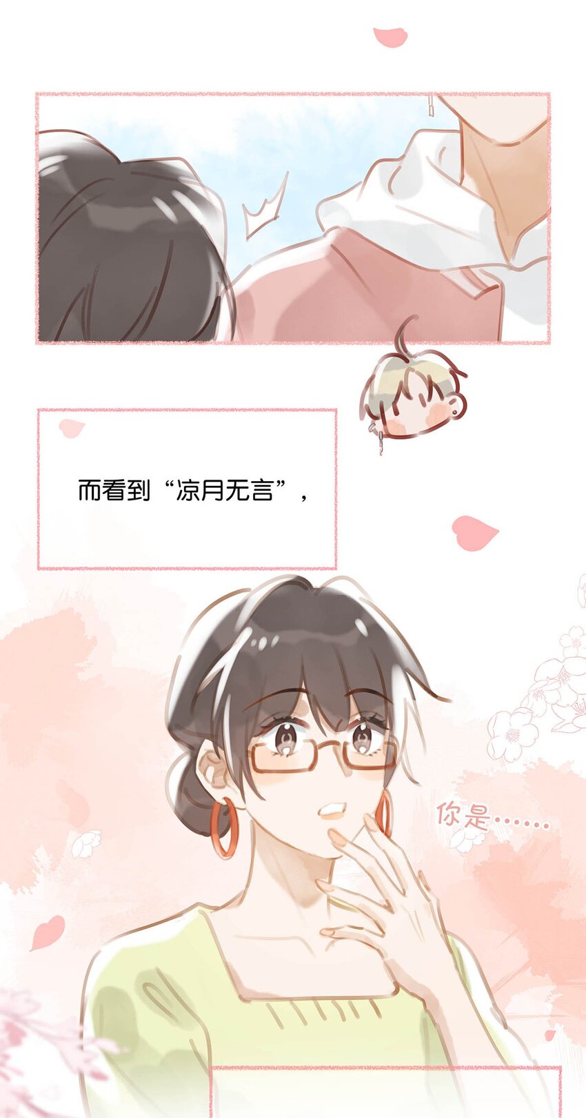 081 娘子高中20