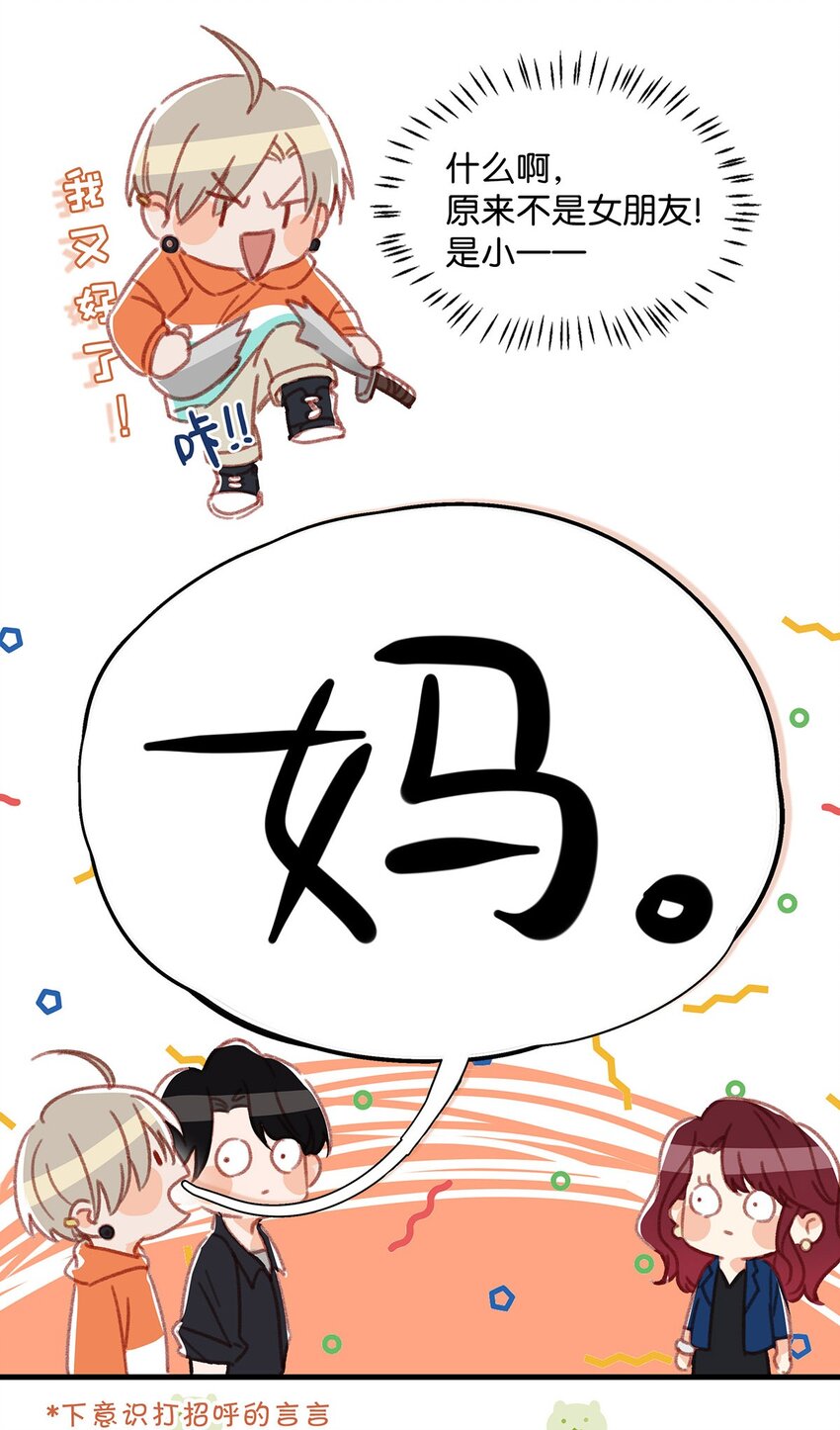 017 “妈。”10