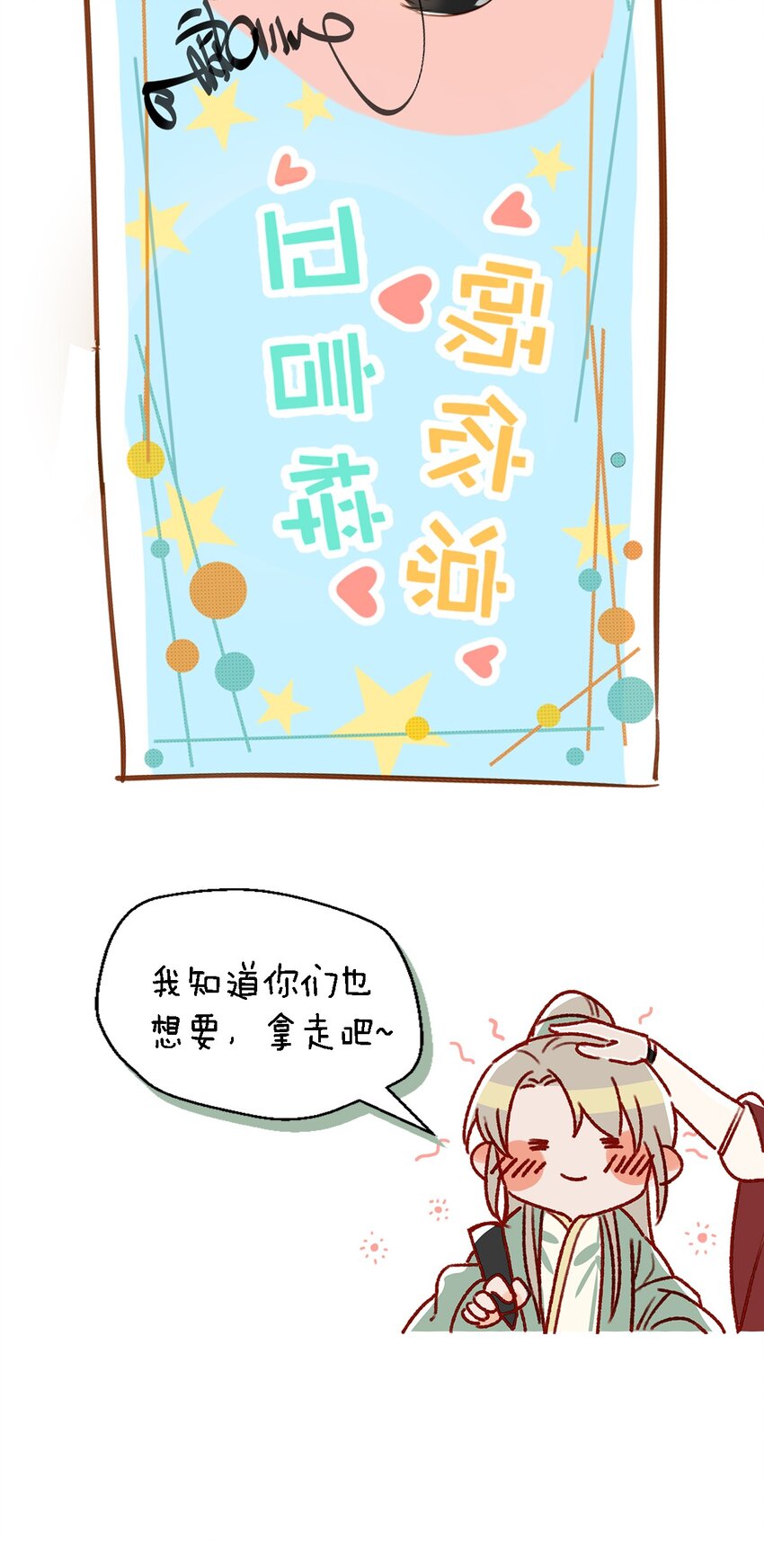 009 我们好像一对夫妻啊~35