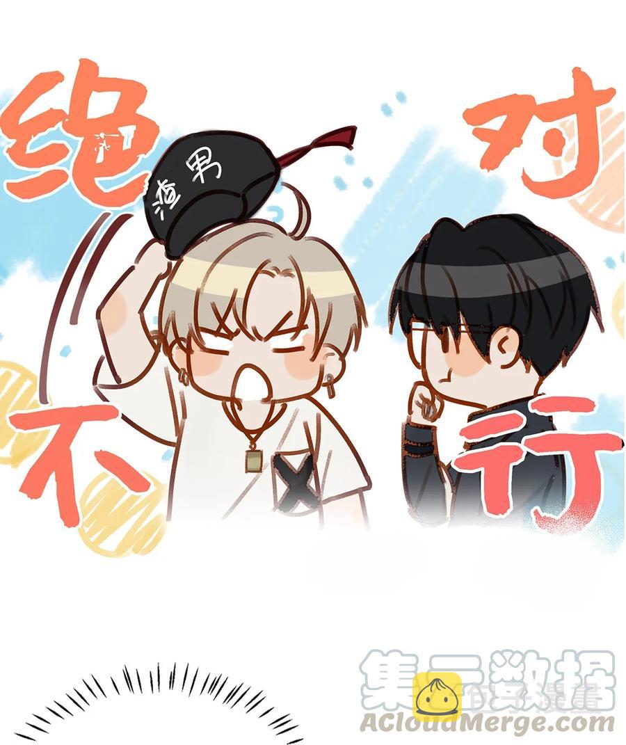 035 跟我卖腐有这么难受？22