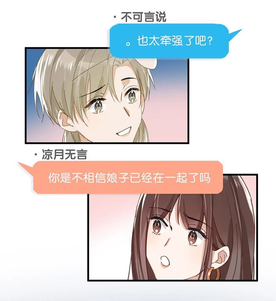 042 言言他们在国外领证了！41