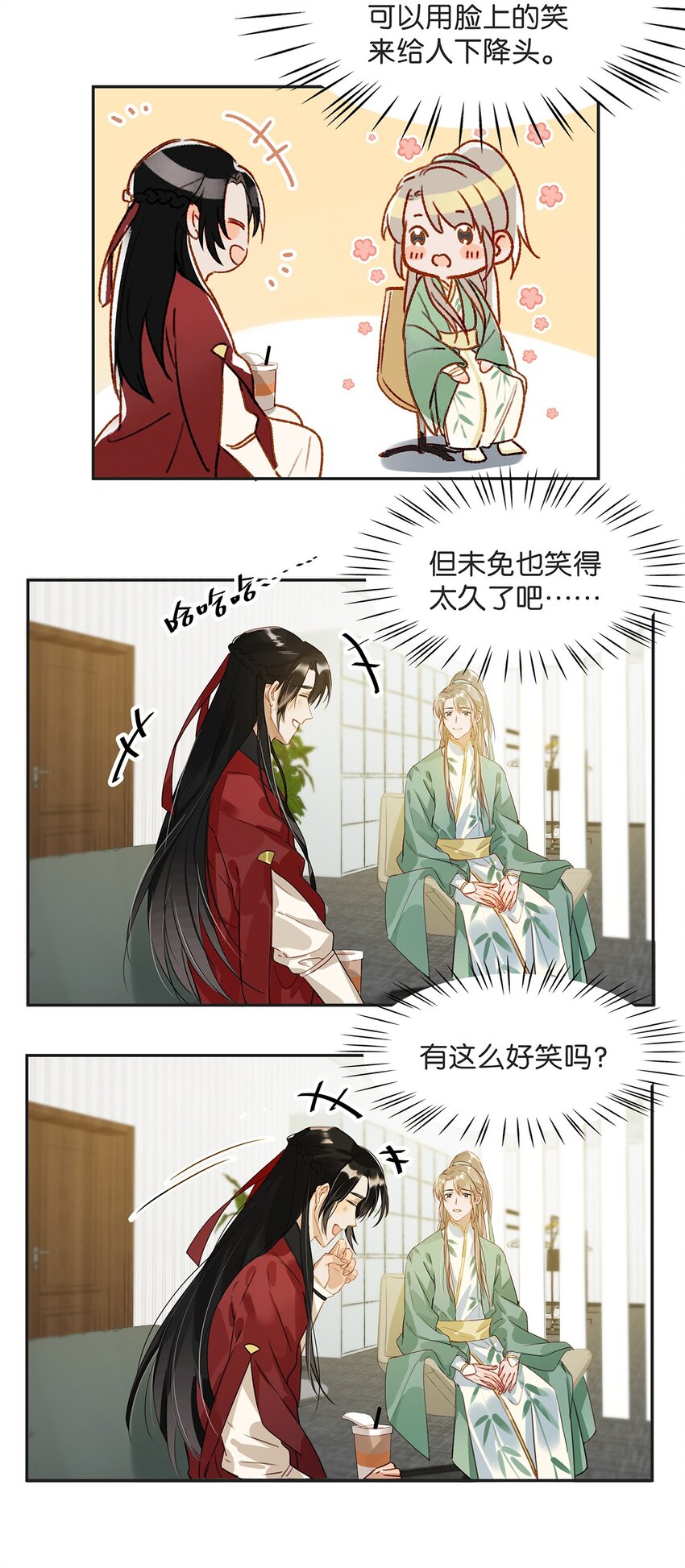 003 砖红色，配我！17
