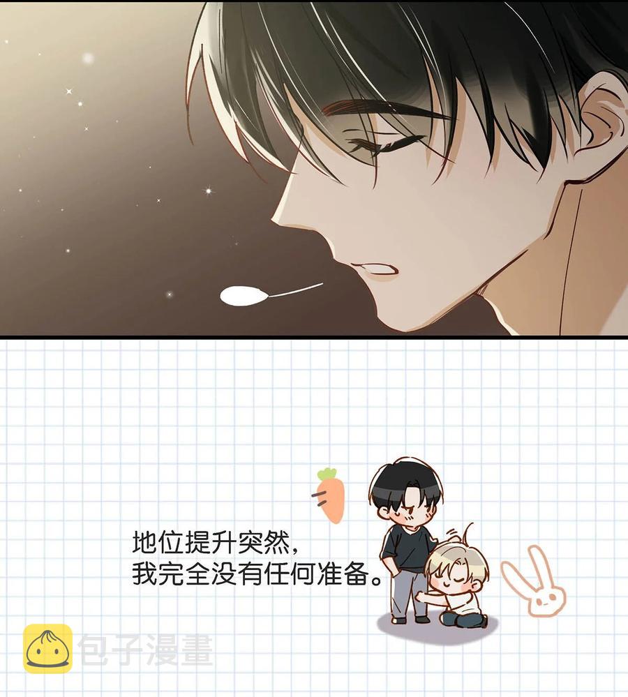 045 依凉日记429
