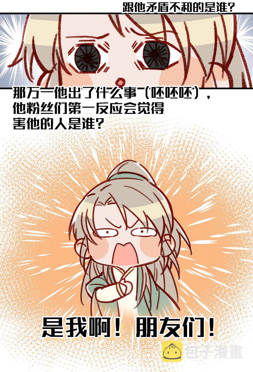 011 这是忧患意识啊朋友们！10