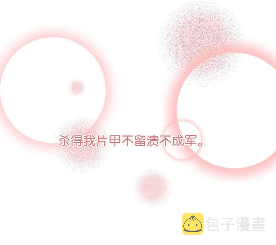 052 不是，我这是，弯了？23