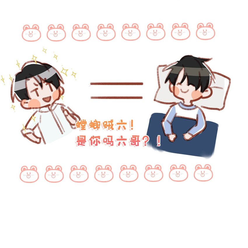 062 我这样趁人之危，是不是不太好。12