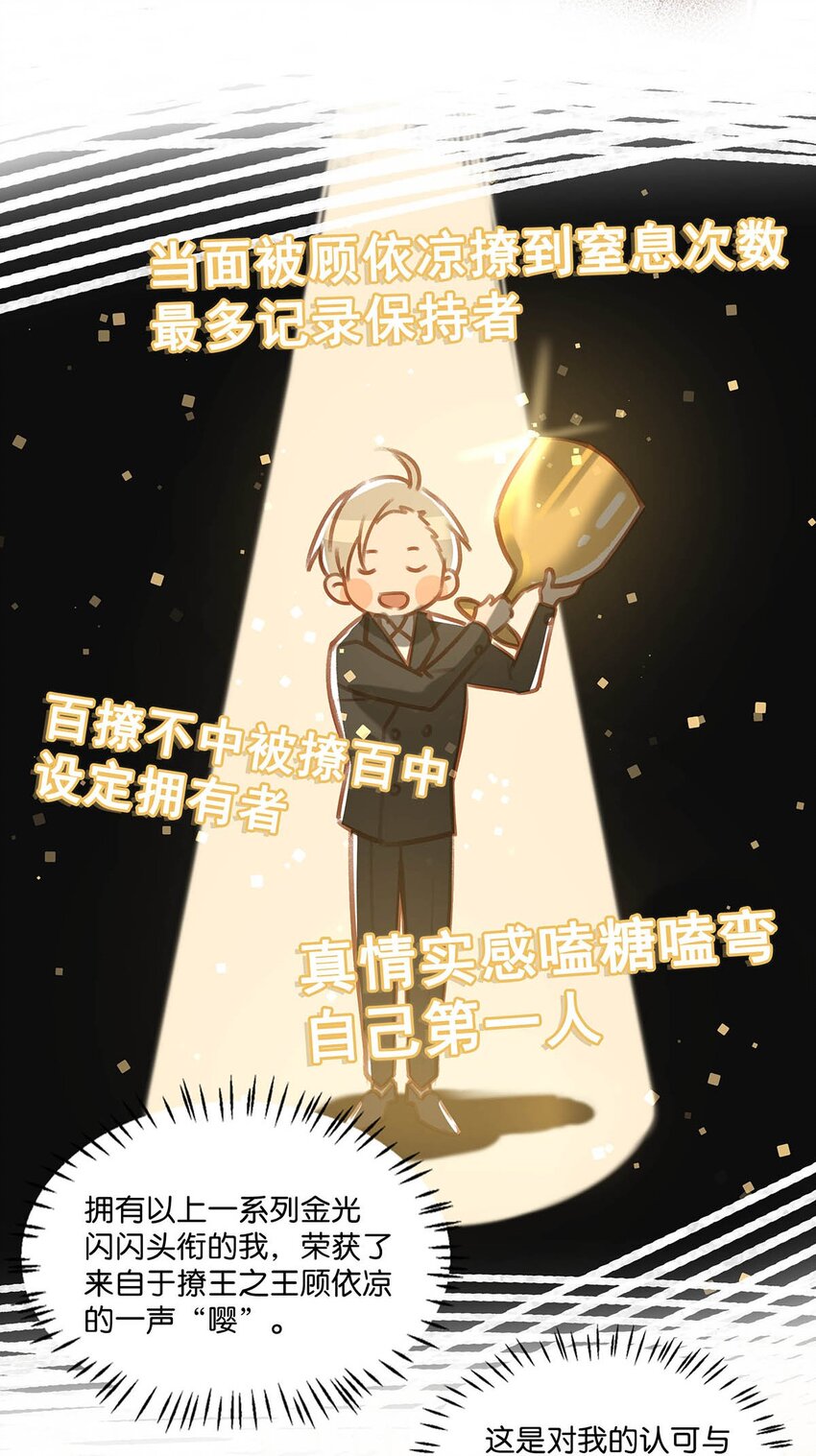 060 这件事，要替我们保密哦~10