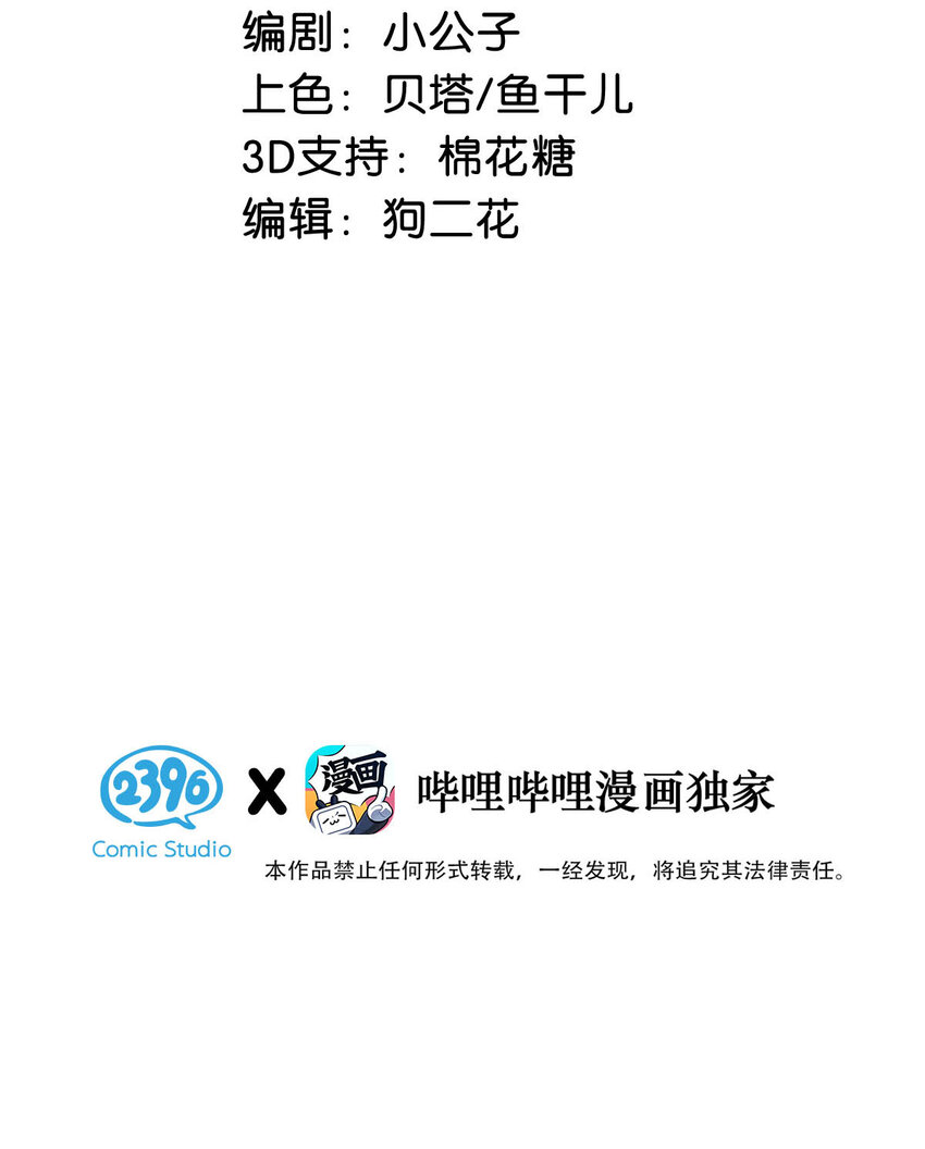 057 来了！超级加倍！2