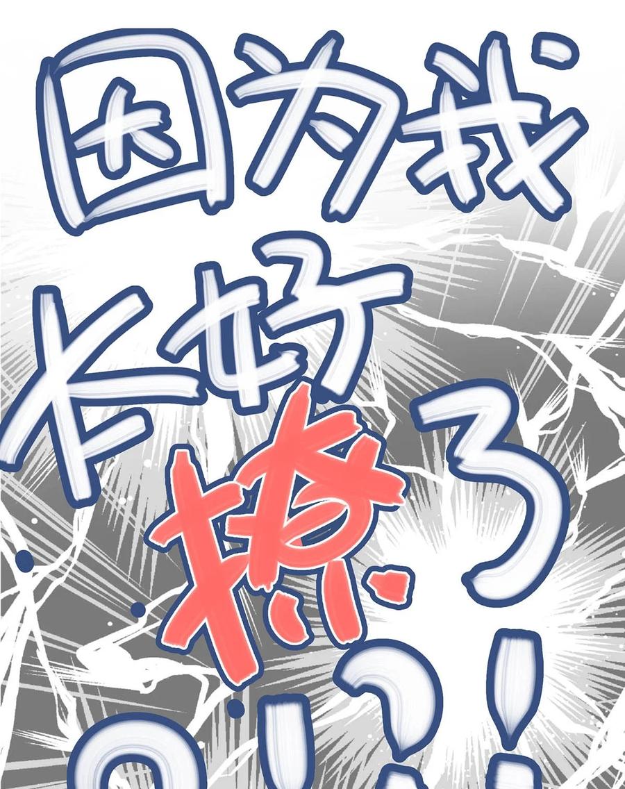 047 钢铁直男不会卖腐的顾依凉已经死了，他现在是钮祜禄·依凉。19