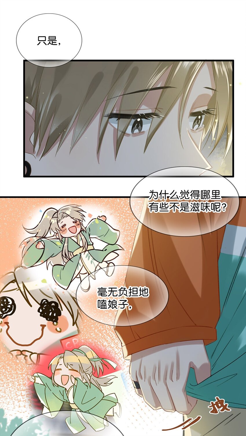 017 “妈。”5