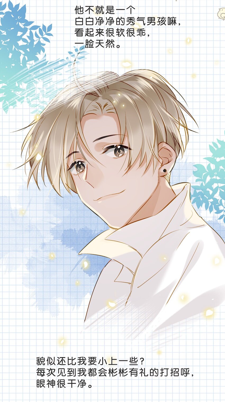 005 依凉日记17