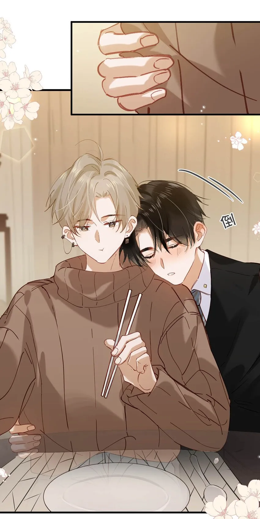 098 什么时候开始喜欢男人了？4
