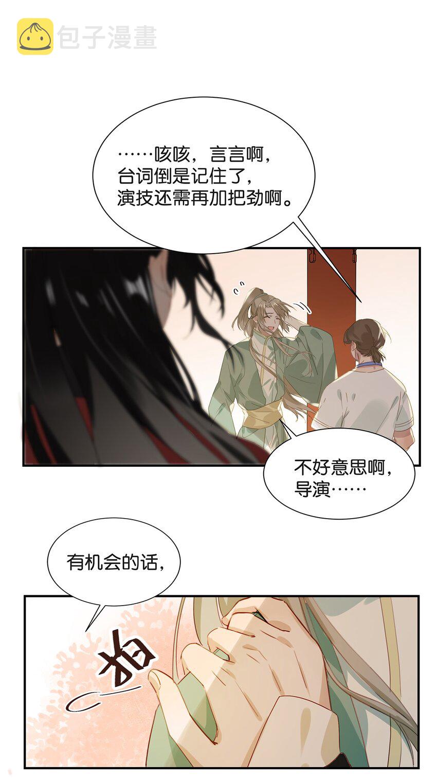 004 有些人从未在一起过，却已经在一起了三年？！12