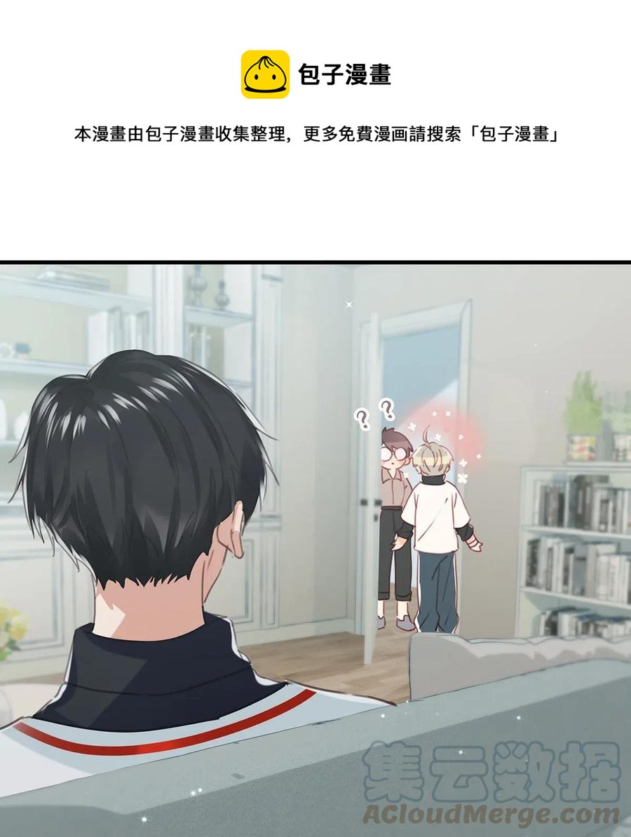 030 我不举！16