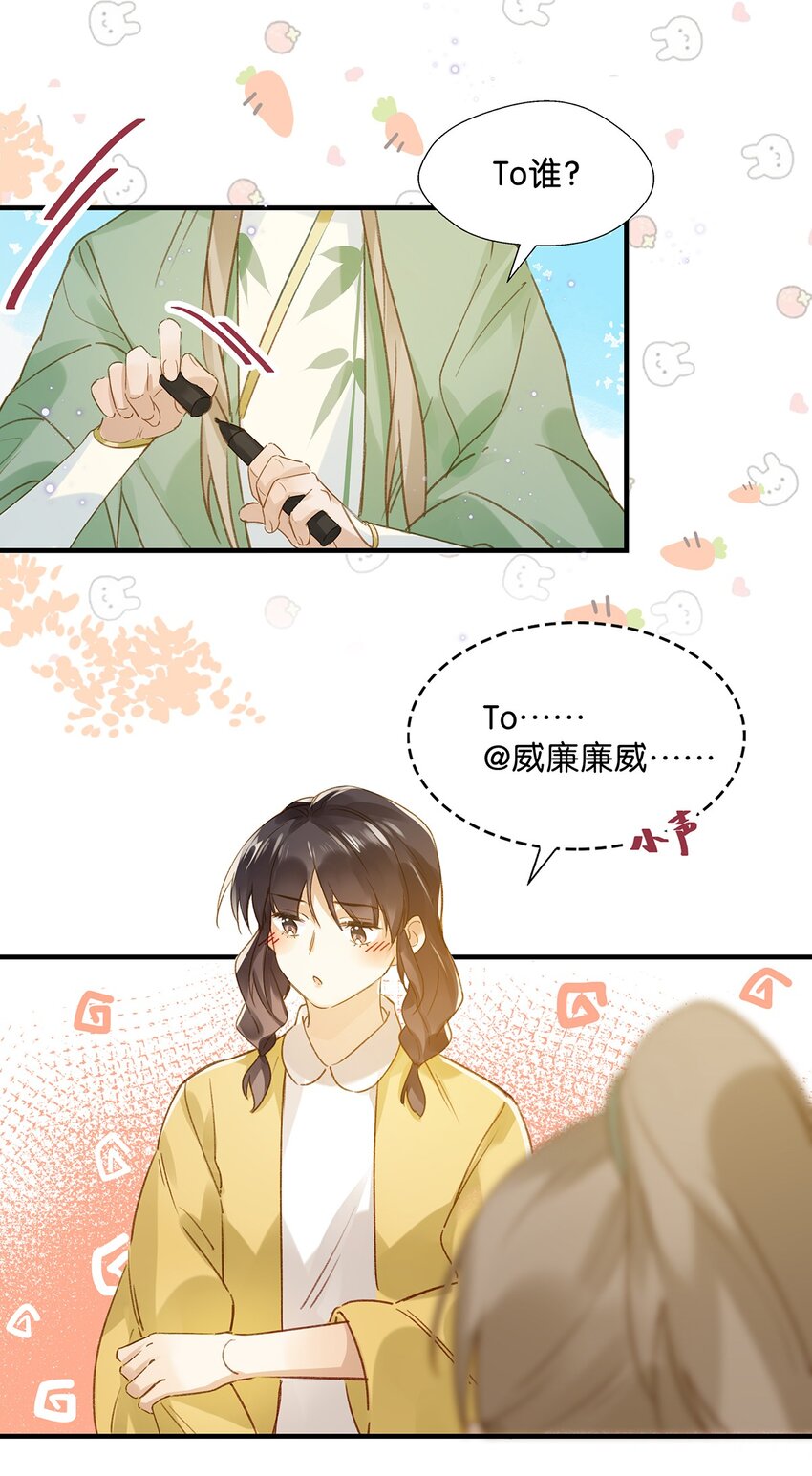 008 大大是你啊？！23