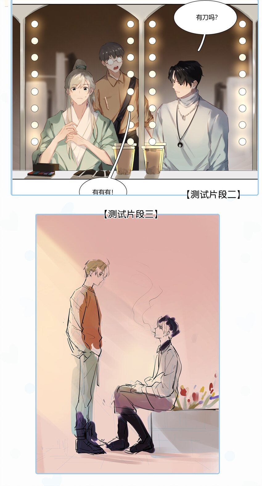 活动 顾依凉人设资料大公开+福利抽奖7