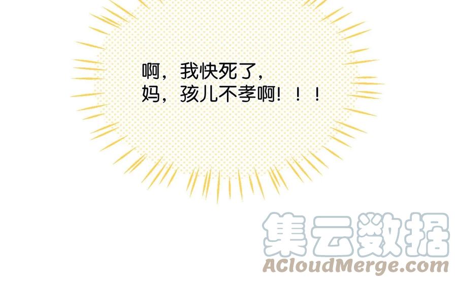 048 你能不能只唱歌给我听？21