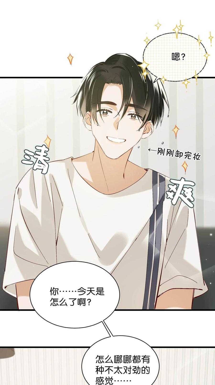 047 钢铁直男不会卖腐的顾依凉已经死了，他现在是钮祜禄·依凉。13