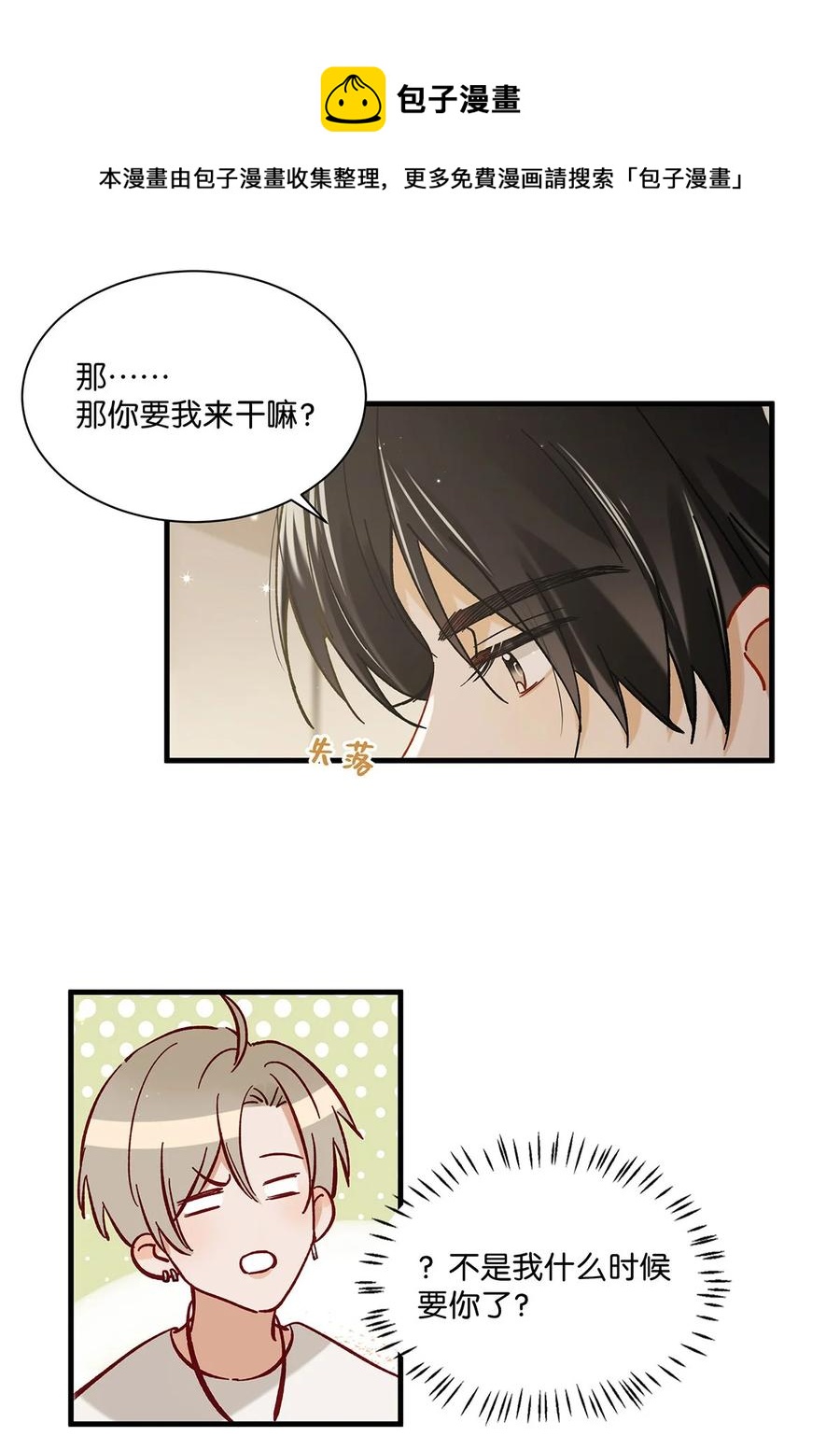 040 谢谢老板娘！8
